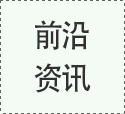 南京英德利出色完成疫情防控任務獲政府肯定